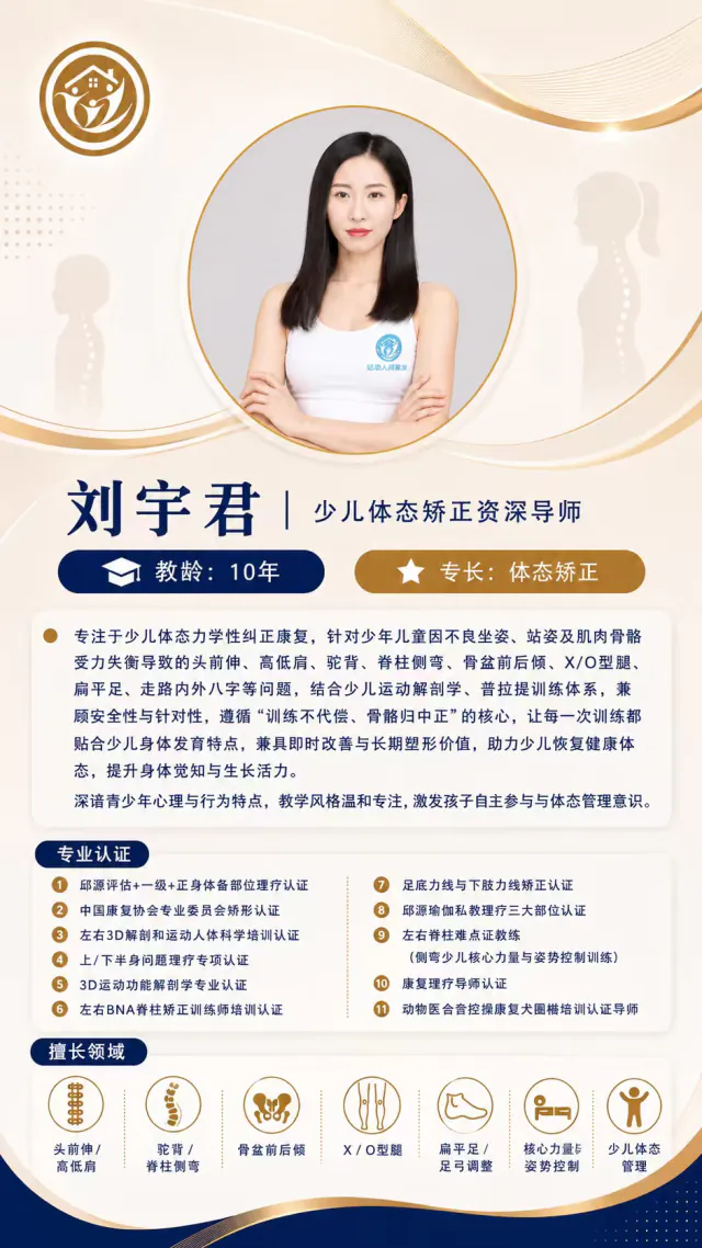 教练海报